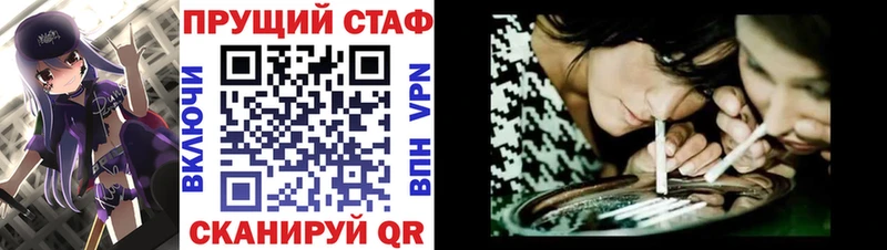 Хочу наркоту Плавск A-PVP  Бошки Шишки  Мефедрон  ГАШ  Псилоцибиновые грибы  COCAIN 