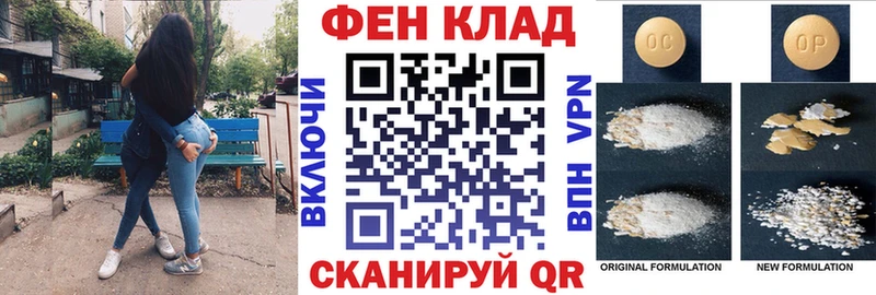 АМФЕТАМИН 97%  Плавск 