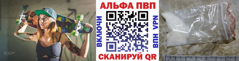 A-PVP крисы CK  Плавск 