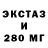 Ecstasy 300 mg Yurii Smolynskyi