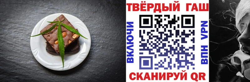 Cannafood марихуана  купить   Плавск 