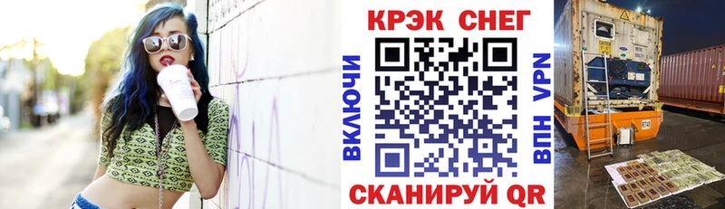 KRAKEN сайт  сколько стоит  Плавск  КОКАИН Боливия 