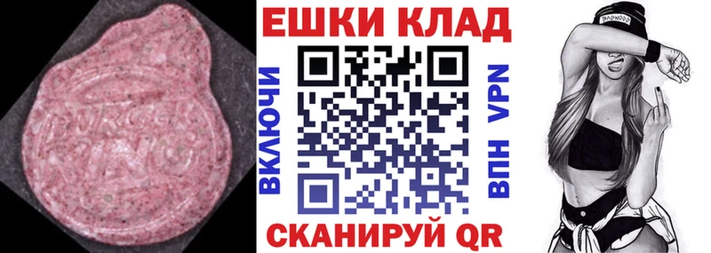 Ecstasy таблы  купить закладку  Плавск 