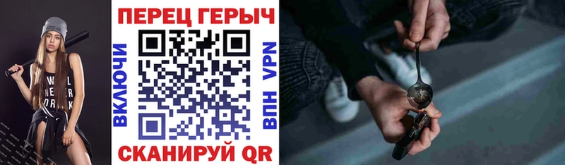 кракен как войти  Плавск  Героин афганец 
