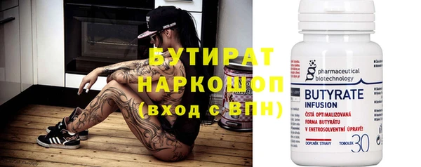 MDMA Premium VHQ Абаза