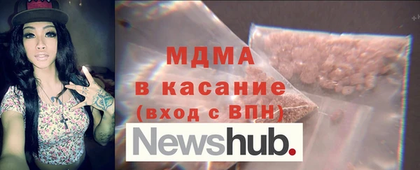 крисы Абинск