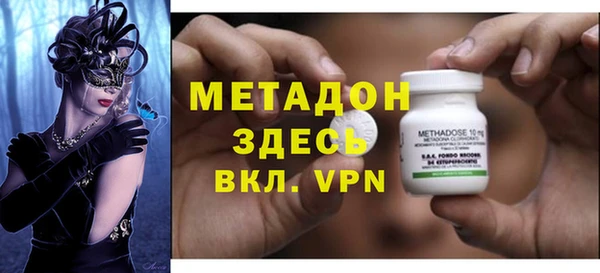 метамфетамин Алексеевка