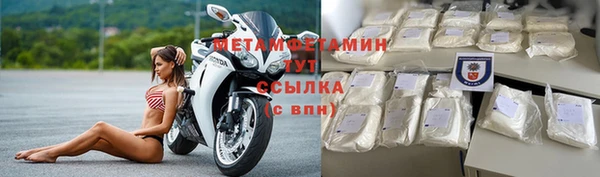 2c-b Заводоуковск