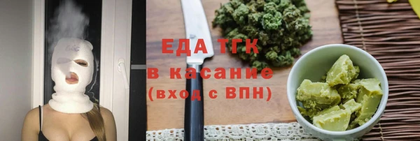 тгк Заволжск