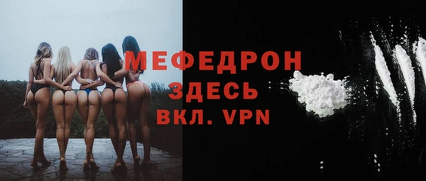MDMA Premium VHQ Абаза