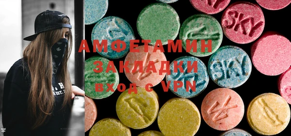 метамфетамин Алексеевка