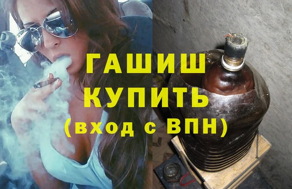 MDMA Premium VHQ Абаза