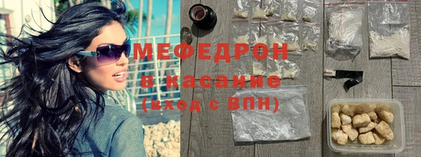 MDMA Premium VHQ Абаза