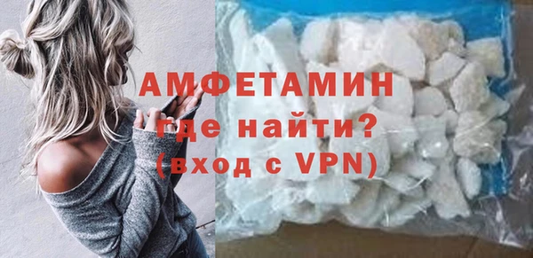 метамфетамин Алексеевка