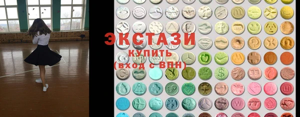 метамфетамин Алексеевка