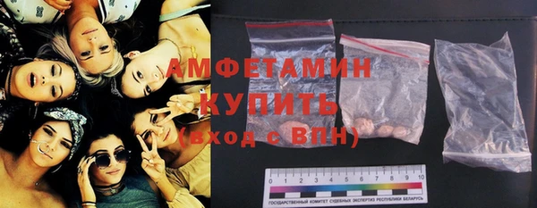 бутират Заволжье