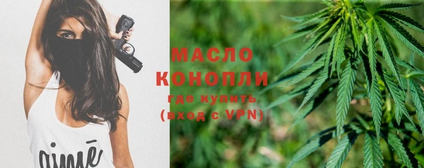 MDMA Premium VHQ Абаза