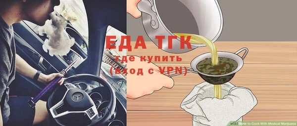 MDMA Premium VHQ Абаза