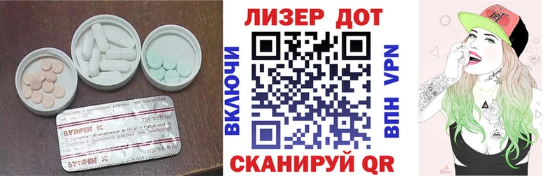 Лсд 25 экстази ecstasy Плавск