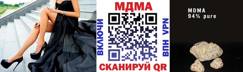 MDMA crystal  KRAKEN   Плавск  как найти наркотики 