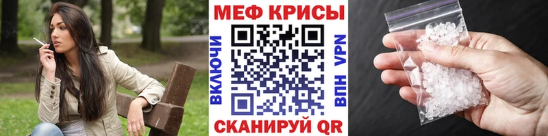 Меф мука  Плавск 