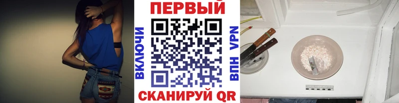 МЕТАМФЕТАМИН пудра Плавск