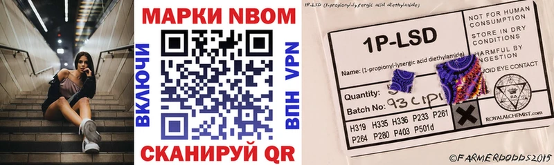 Наркотические марки 1,5мг  Плавск 