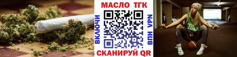 Дистиллят ТГК THC oil как найти закладки Плавск