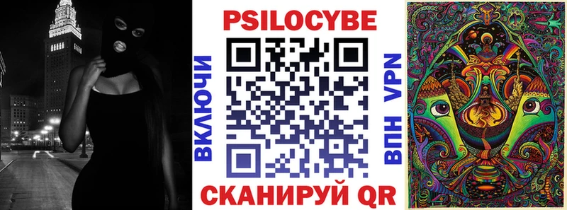 где найти наркотики  Плавск  Галлюциногенные грибы Magic Shrooms 