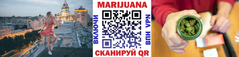 Каннабис OG Kush  где можно купить наркотик  Плавск 